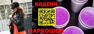 гидра Камышлов