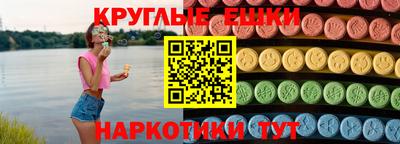 бутик Абакан