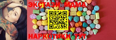 гидра Камышлов