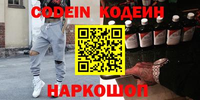 амфетамин Канаш