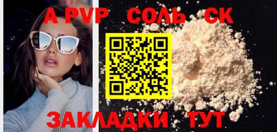 амфетамин Канаш