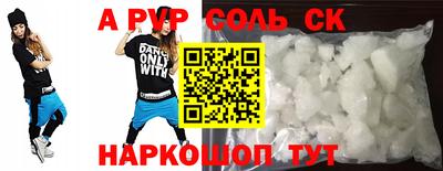 гидра Камышлов