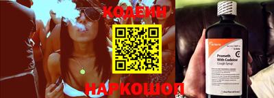 гидра Камышлов