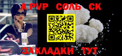 гидра Камышлов
