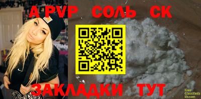 мефедрон мука Кандалакша