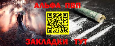 винт Апшеронск