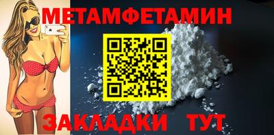 амфетамин Канаш