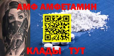 мефедрон мука Кандалакша