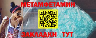 амфетамин Канаш