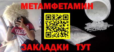 мефедрон мука Кандалакша