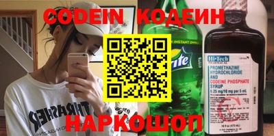 гидра Камышлов