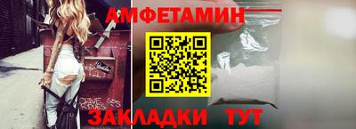 прущие грибы Апрелевка