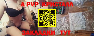 мефедрон мука Кандалакша