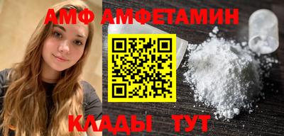 мефедрон мука Кандалакша