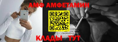 гидра Камышлов