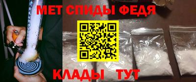 мефедрон мука Кандалакша
