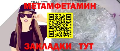 винт Апшеронск