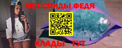 винт Апшеронск