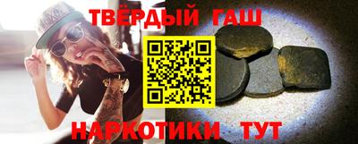 винт Апшеронск