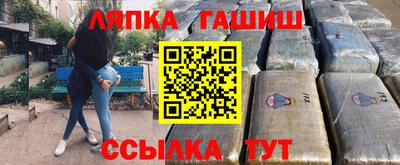 амфетамин Канаш