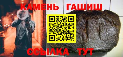 гидра Камышлов