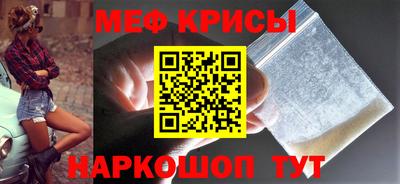 мефедрон мука Кандалакша