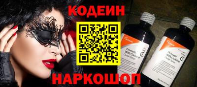 мефедрон мука Кандалакша