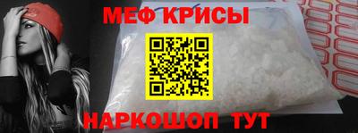 гидра Камышлов