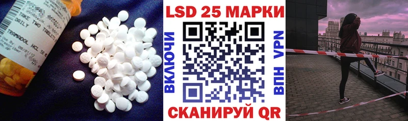 Лсд 25 экстази кислота  Пятигорск 