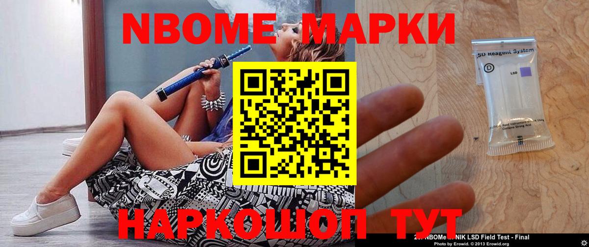 Альфа ПВП Пятигорск