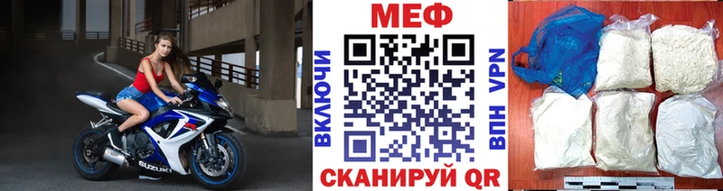 продажа наркотиков  Пятигорск  МЕФ mephedrone 