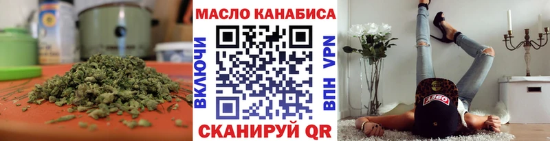 наркота  Пятигорск  Дистиллят ТГК гашишное масло 