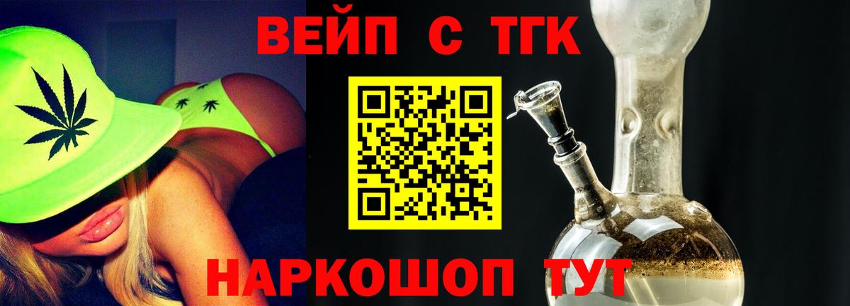 Меф   Каннабис  Вход с VPN  Пятигорск  ГАШ 