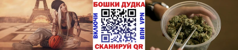 Бошки Шишки SATIVA & INDICA  hydra зеркало  Пятигорск 