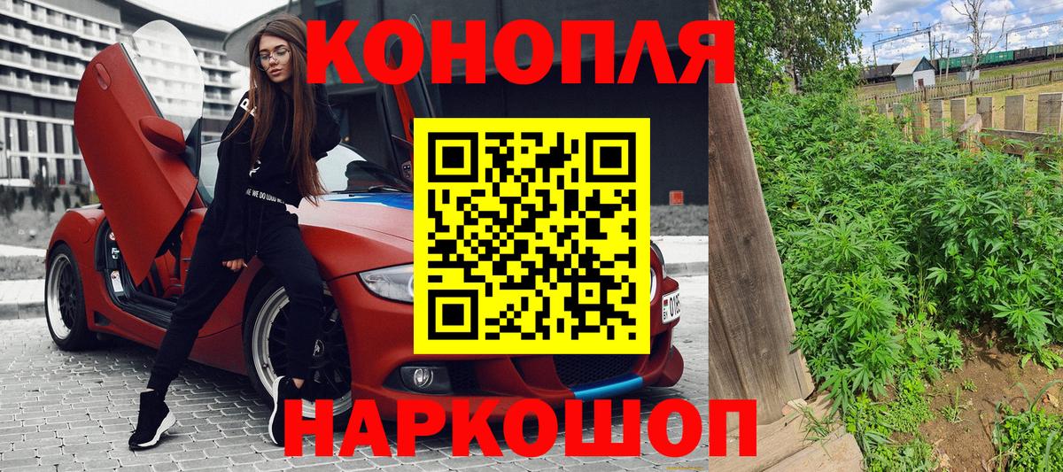 Каннабис THC 21% Пятигорск