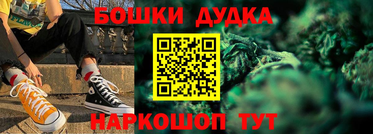 Шишки марихуана Amnesia  Конопля Bruce Banner  Марихуана LSD WEED  Канабис марихуана  Пятигорск 